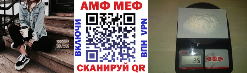 АМФЕТАМИН 98%  Петухово 