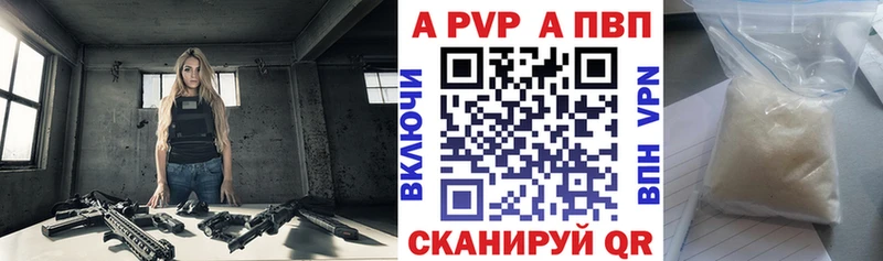 A-PVP СК КРИС  blacksprut сайт  Петухово 