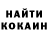 АМФЕТАМИН Розовый Game Ower