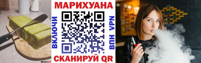 Canna-Cookies конопля  Петухово 