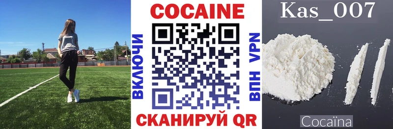 Cocaine Fish Scale  Петухово 