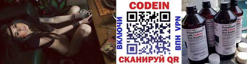 Codein Purple Drank  mega tor  Петухово 