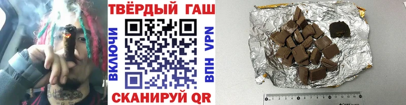 ГАШИШ хэш Петухово