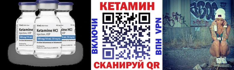 Кетамин VHQ  Петухово 