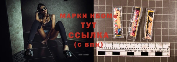 а пвп мука Балабаново