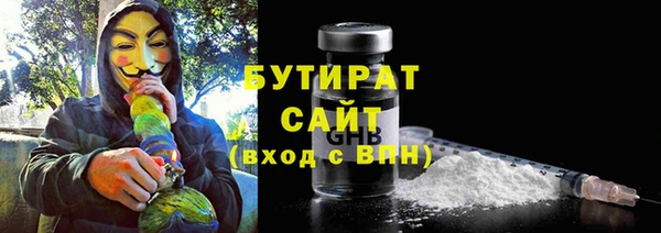 мефедрон VHQ Баксан