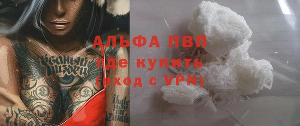 амфетамин Покачи