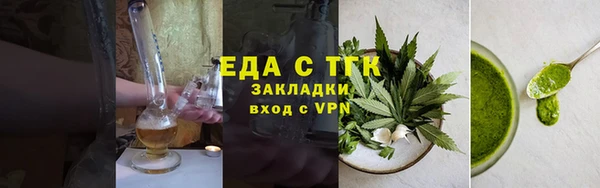 мефедрон VHQ Баксан