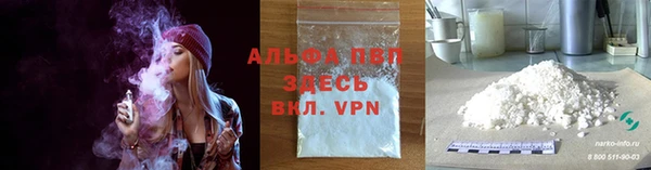а пвп мука Балабаново