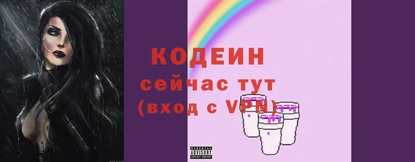 mix Балахна