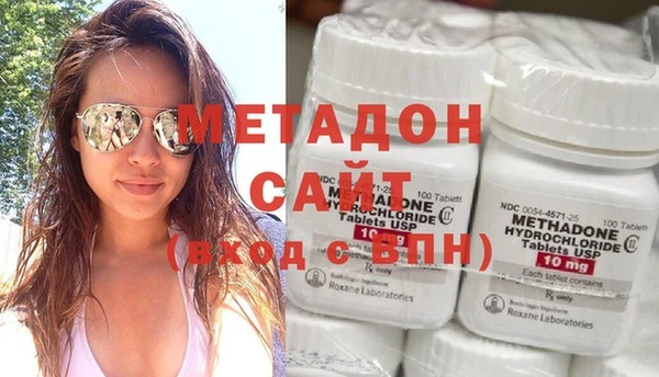 прущие крисы Армянск