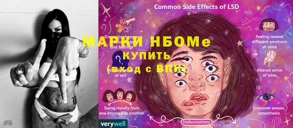 мефедрон VHQ Баксан