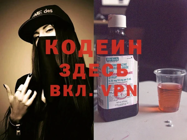 mix Балахна