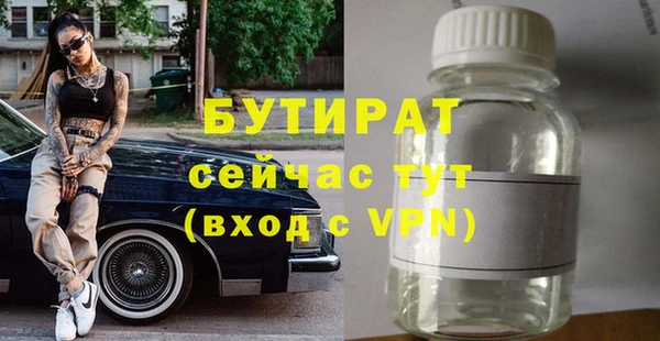мефедрон VHQ Баксан