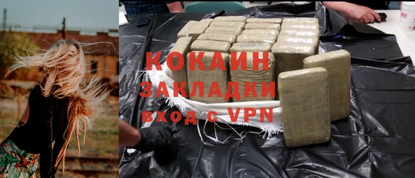 mix Балахна