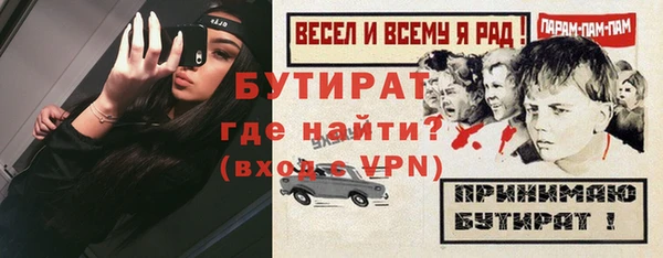 мефедрон VHQ Баксан