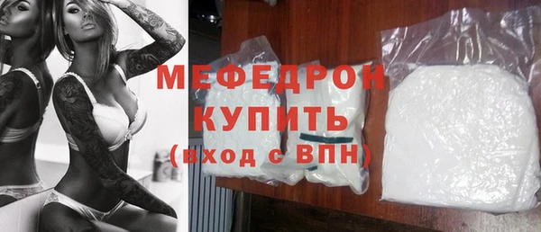 а пвп мука Балабаново