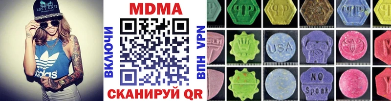 MDMA VHQ  где купить наркоту  Петухово 