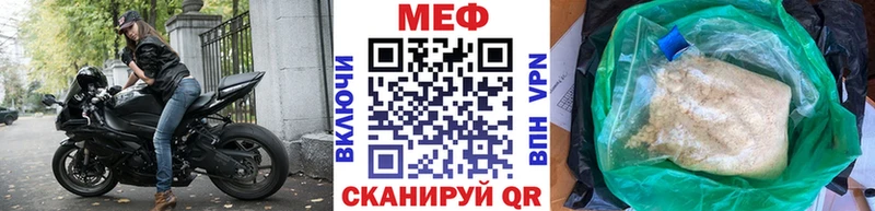 МЕФ  Петухово