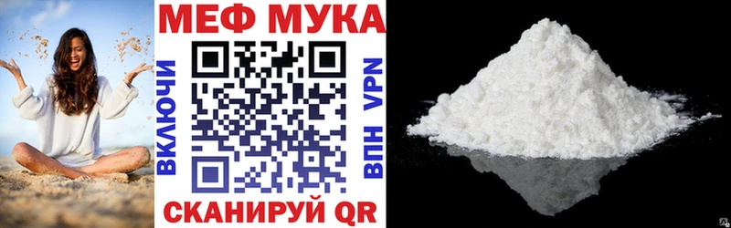 Меф VHQ  Петухово 