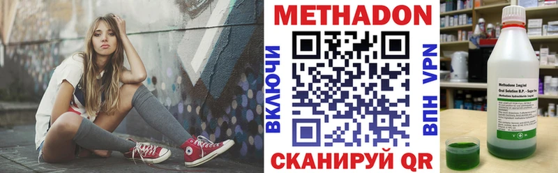 kraken зеркало где купить Петухово Метадон VHQ