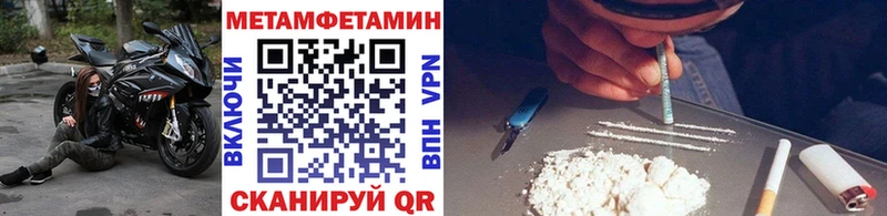 Метамфетамин Декстрометамфетамин 99.9%  Петухово 
