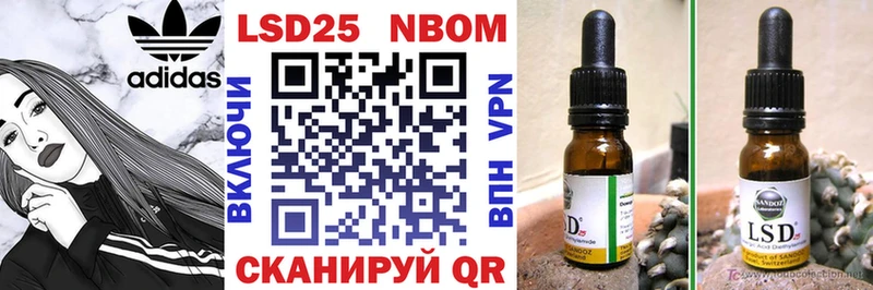 как найти закладки  Петухово  Марки 25I-NBOMe 1500мкг 