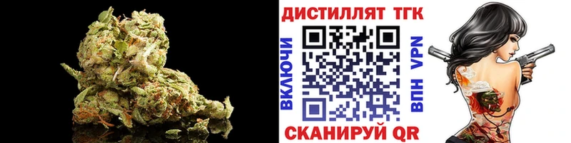 Дистиллят ТГК жижа Петухово