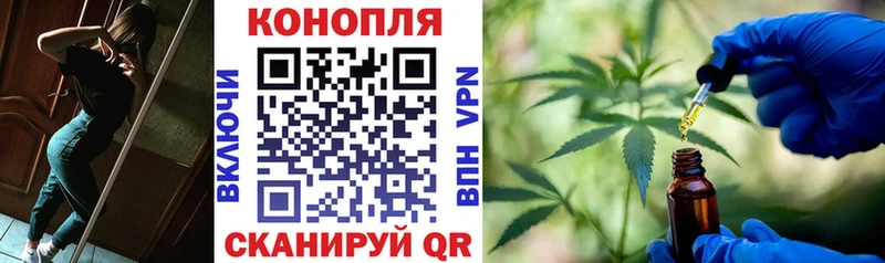 Бошки марихуана Ganja Петухово